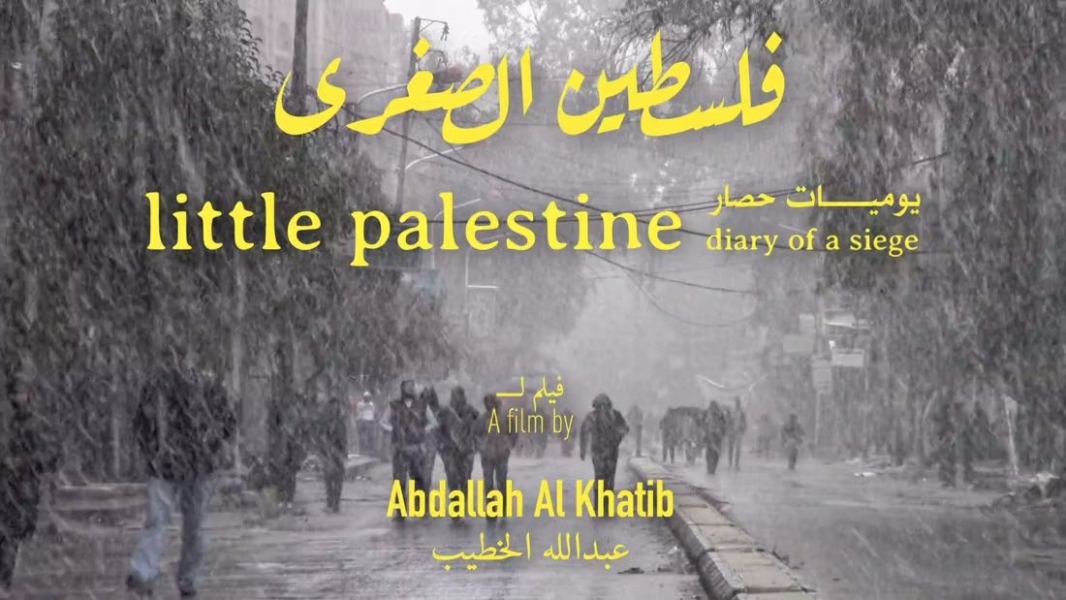 Little Palestine: Diary of a Siege