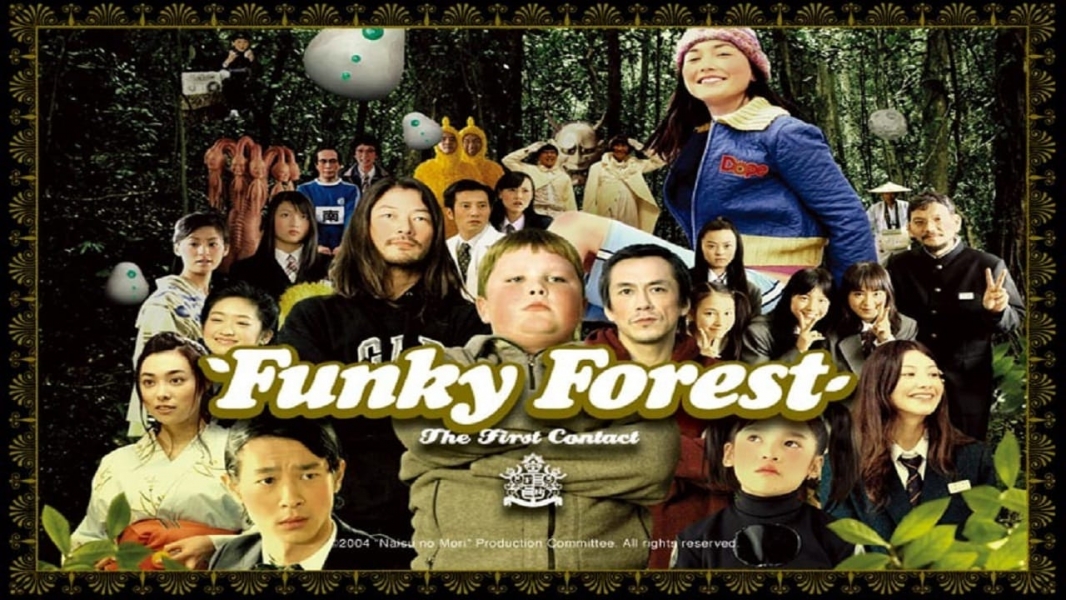 Funky Forest: The First Contact